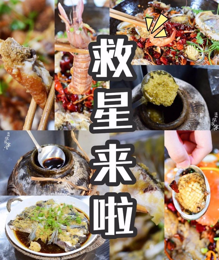 凌晨2點(diǎn)擠爆溫州這家排擋！還轟炸出巨大海鮮外賣！