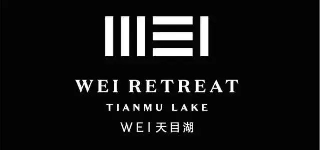 這家一開(kāi)業(yè)就紅透整個(gè)江浙滬的度假酒店玩出了真正的中國(guó)奢華