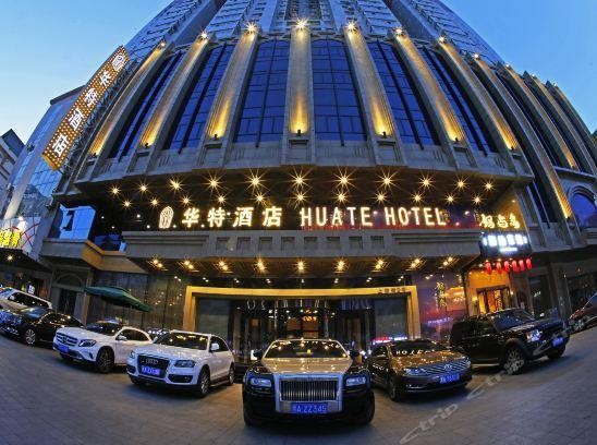 哈爾濱十大人氣酒店