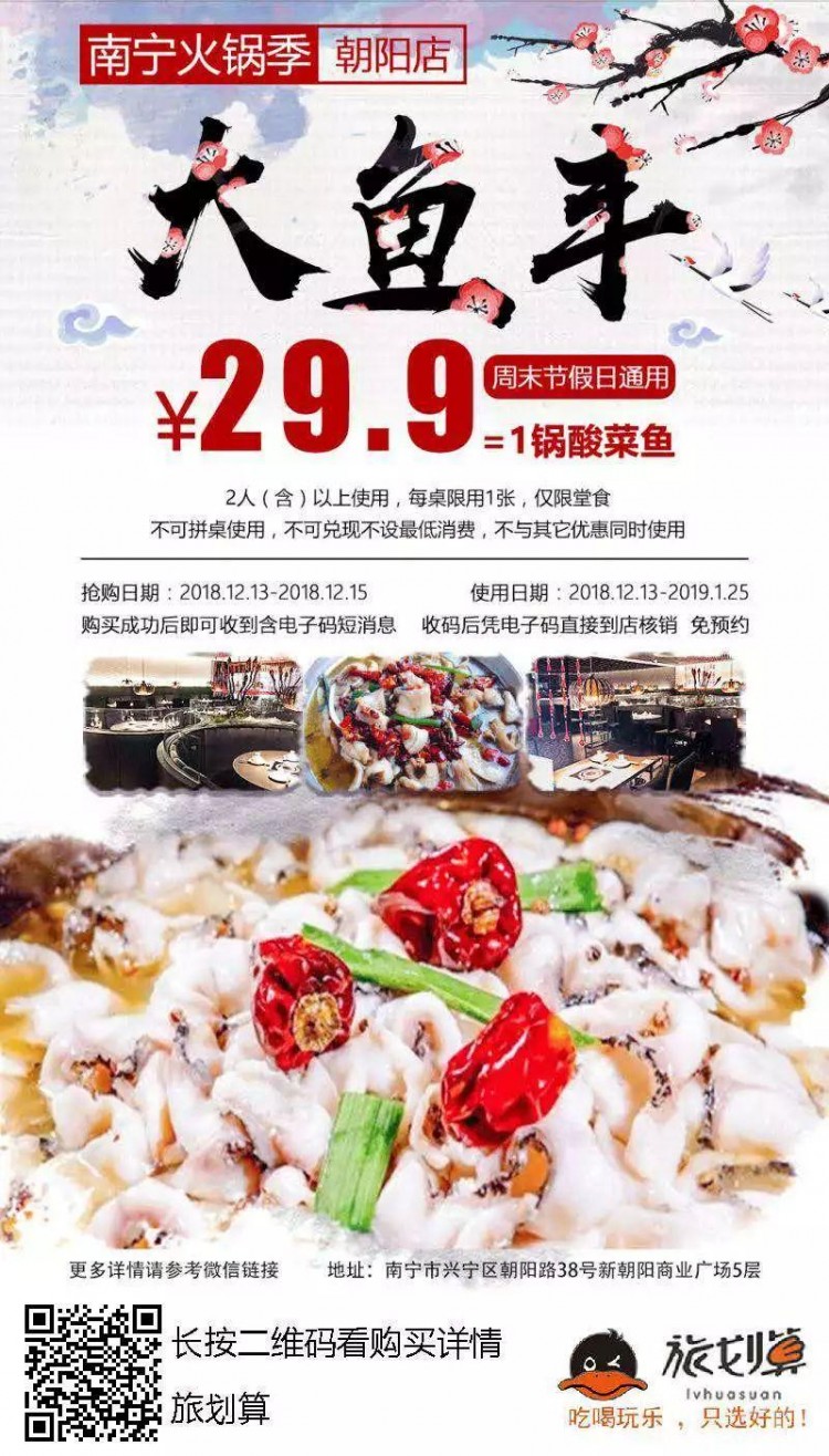 「時(shí)空優(yōu)選」冬日溫泉度假佳選~嘉和城溫泉谷~¥68元起搶嘉和城溫泉谷門票~溫泉+水療SPA+桑拿~
