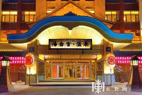 哈爾濱深耕冷熱資源打造寒地溫泉產(chǎn)品