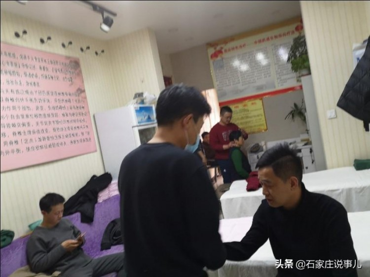 伍氏按摩原來在石家莊的排位第一呀！