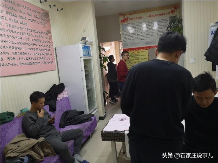伍氏按摩原來在石家莊的排位第一呀！