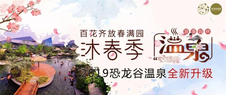 您有沒(méi)有嘗試過(guò)地表下2009米深處的“常州美膚水”？