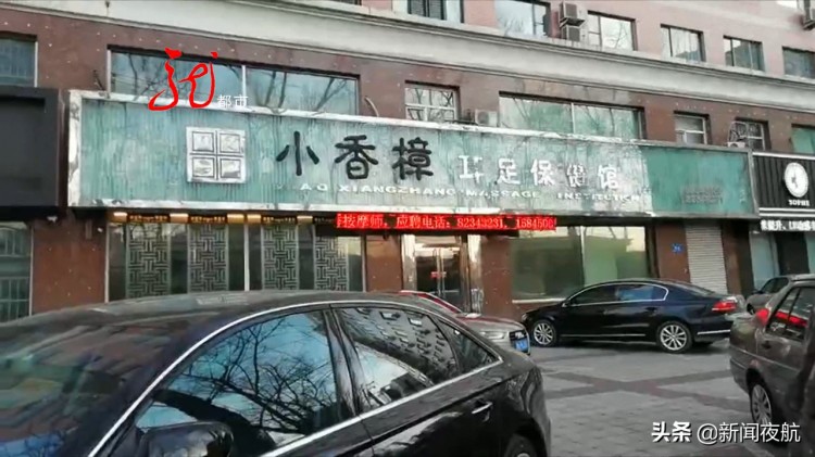 你常去的養(yǎng)生館真的衛(wèi)生嗎火罐一周一刷毛巾重復(fù)利用！酒精到底能不能做到消毒記者暗訪揭露真相