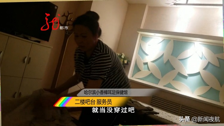你常去的養(yǎng)生館真的衛(wèi)生嗎火罐一周一刷毛巾重復(fù)利用！酒精到底能不能做到消毒記者暗訪揭露真相