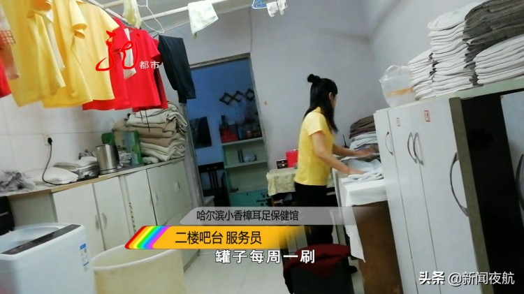 你常去的養(yǎng)生館真的衛(wèi)生嗎火罐一周一刷毛巾重復(fù)利用！酒精到底能不能做到消毒記者暗訪揭露真相