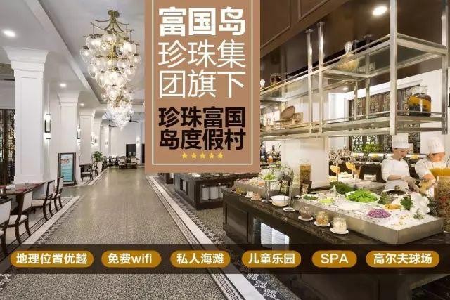 立省5000元！五星酒店+雙樂(lè)園親子出游就要這樣玩