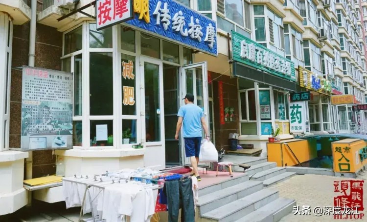 「冰城浮生記Day18」趕走疲倦驅(qū)散壓力按摩師的簡(jiǎn)單人生