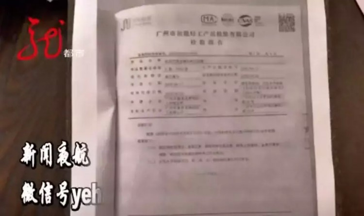 男子按摩之后出現(xiàn)紅腫水皰糜爛！有關(guān)部門(mén)已經(jīng)介入檢查