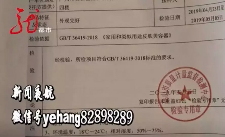 男子按摩之后出現(xiàn)紅腫水皰糜爛！有關(guān)部門(mén)已經(jīng)介入檢查