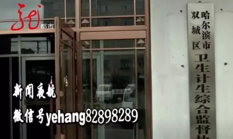 男子按摩之后出現(xiàn)紅腫水皰糜爛！有關(guān)部門(mén)已經(jīng)介入檢查
