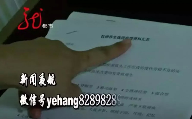 男子按摩之后出現(xiàn)紅腫水皰糜爛！有關(guān)部門(mén)已經(jīng)介入檢查