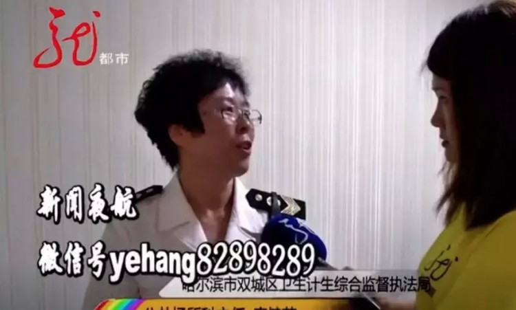 男子按摩之后出現(xiàn)紅腫水皰糜爛！有關(guān)部門(mén)已經(jīng)介入檢查