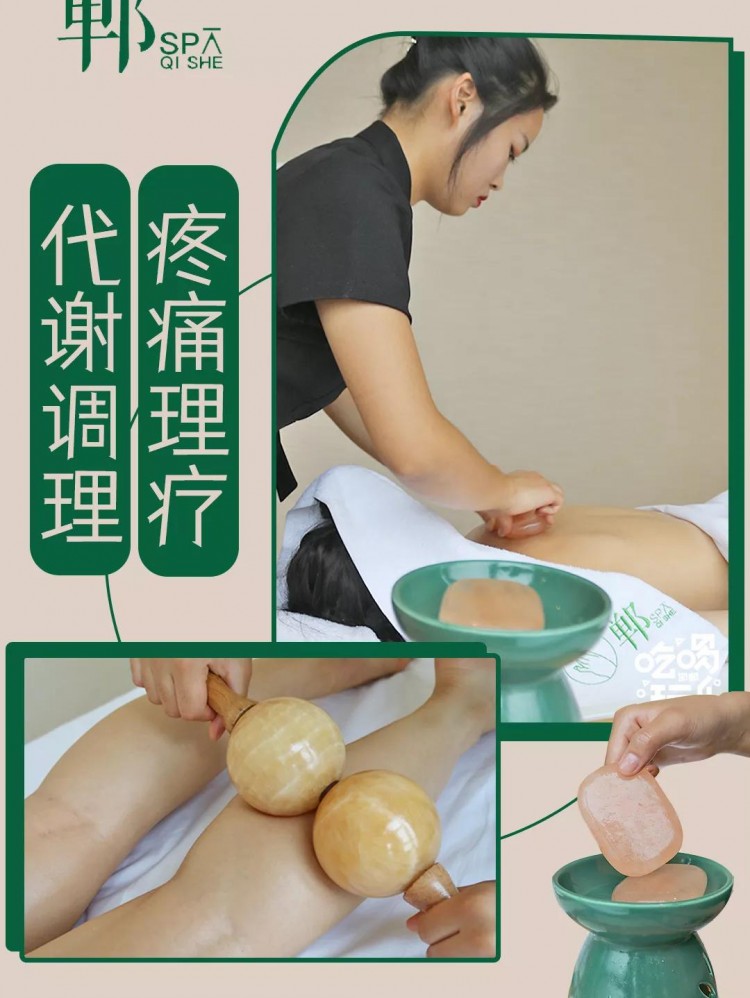 這家憑實(shí)力C位出道的SPA館新店項(xiàng)目升級(jí)拯救熬夜搶貨的你