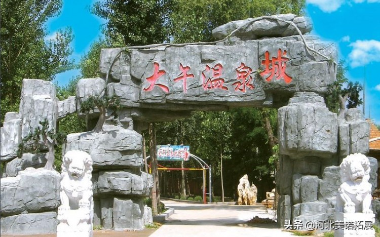 石家莊周邊溫泉有哪些冬季企業(yè)團(tuán)建拓展冰雪與溫泉更配喲