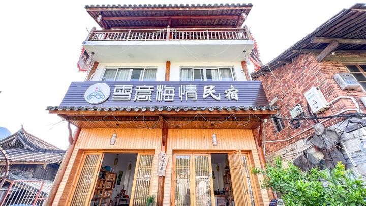 溫州泰順是中國廊橋之鄉(xiāng)養(yǎng)生氡泉基地高山上的小瑞士就在這里