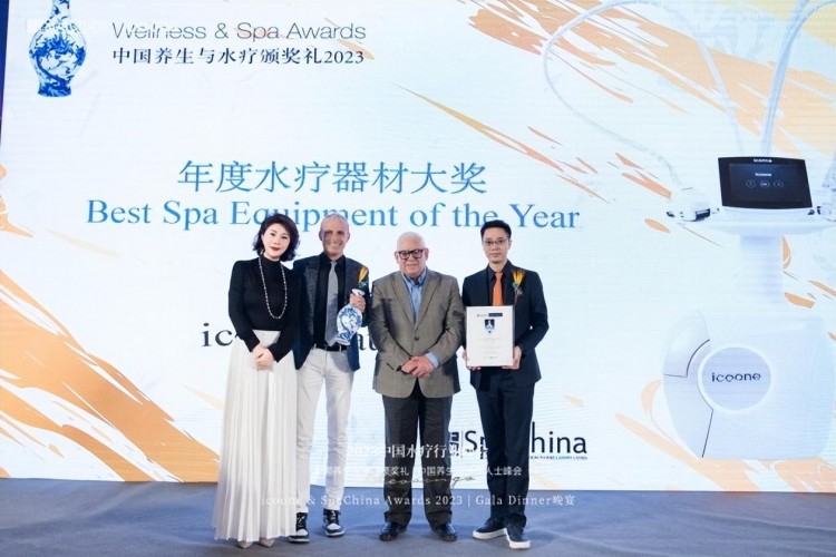 icoone榮膺SpaChinaSummit2023年度水療器材大獎(jiǎng)