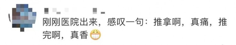 下班后的年輕人涌進(jìn)這里！網(wǎng)友：很痛但真香
