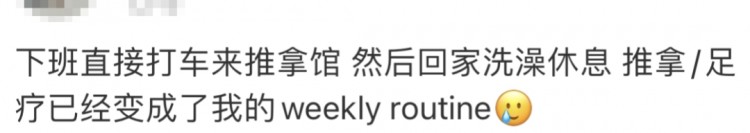 下班后的年輕人涌進(jìn)這里！網(wǎng)友：很痛但真香