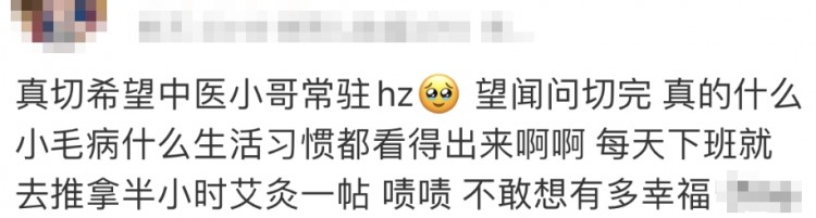 下班后的年輕人涌進(jìn)這里！網(wǎng)友：很痛但真香