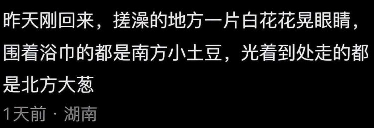 為什么說哈爾濱是因禍得福網(wǎng)友：看看滿大街的洗浴中心就知道了
