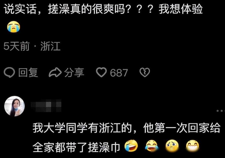為什么說哈爾濱是因禍得福網(wǎng)友：看看滿大街的洗浴中心就知道了