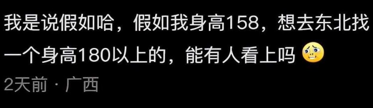 為什么說哈爾濱是因禍得福網(wǎng)友：看看滿大街的洗浴中心就知道了
