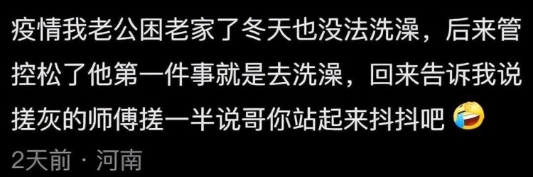 為什么說哈爾濱是因禍得福網(wǎng)友：看看滿大街的洗浴中心就知道了