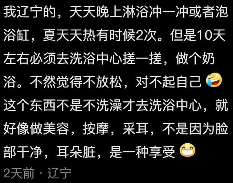 為什么說哈爾濱是因禍得福網(wǎng)友：看看滿大街的洗浴中心就知道了