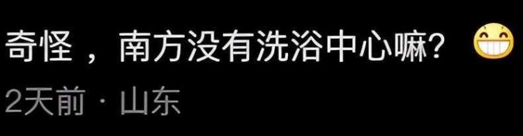 為什么說哈爾濱是因禍得福網(wǎng)友：看看滿大街的洗浴中心就知道了