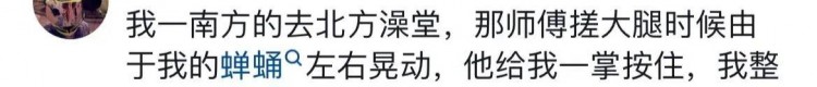 東北洗浴新熱潮：哈爾濱溫泉繁榮引南方游客追捧