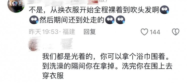 東北洗浴新熱潮：哈爾濱溫泉繁榮引南方游客追捧