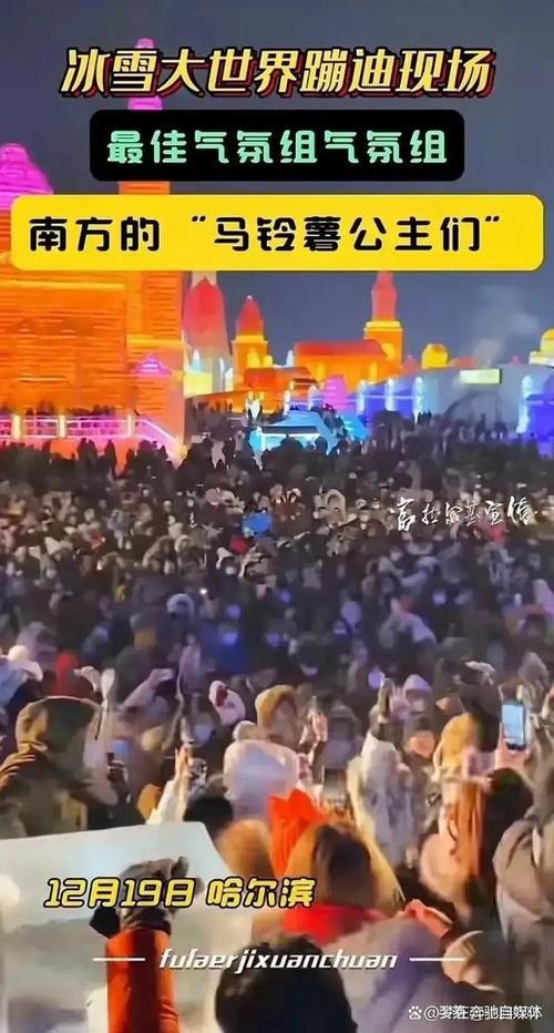 哈爾濱洗浴店客流量翻倍有游客排隊搓澡要等兩三小時！