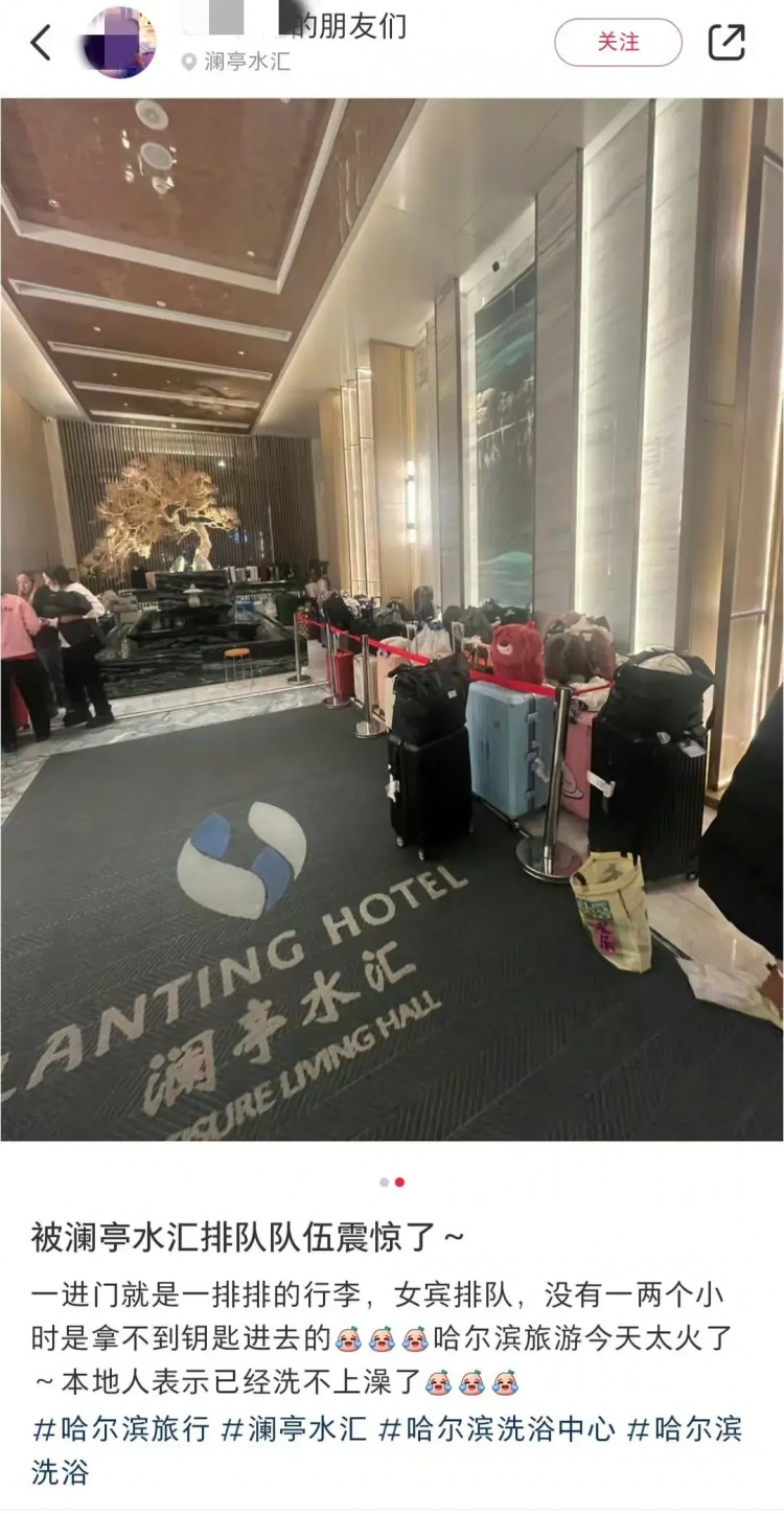 哈爾濱搓澡熱搓到凌晨：本地人稱已1月沒出來洗澡