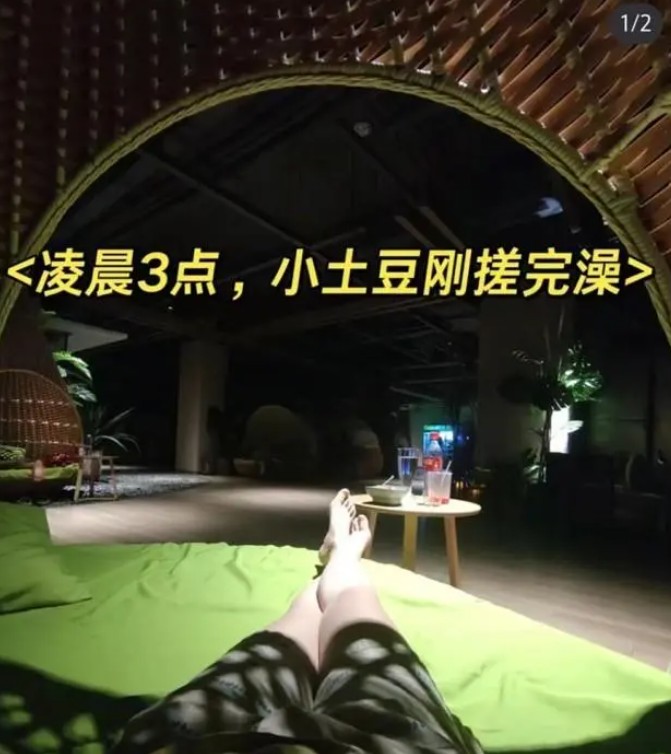 搓澡到凌晨哈爾濱洗浴中心成熱門打卡地