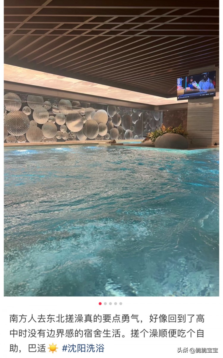 冰城洗浴熱潮：從南至北的搓澡文化探索之旅