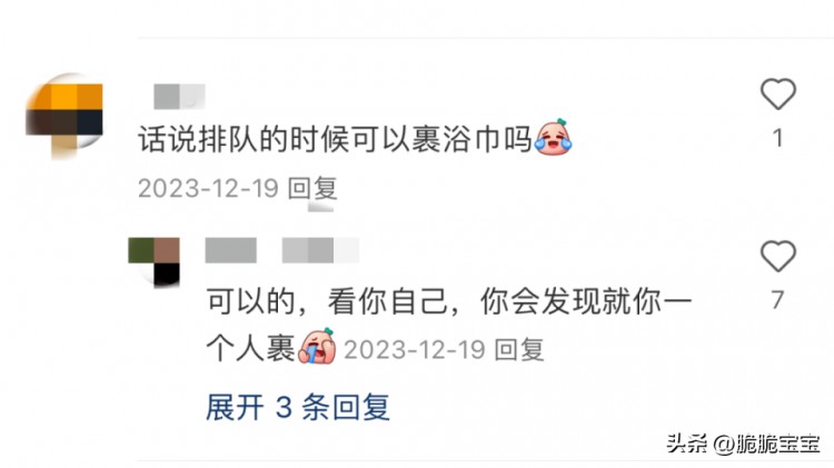 冰城洗浴熱潮：從南至北的搓澡文化探索之旅