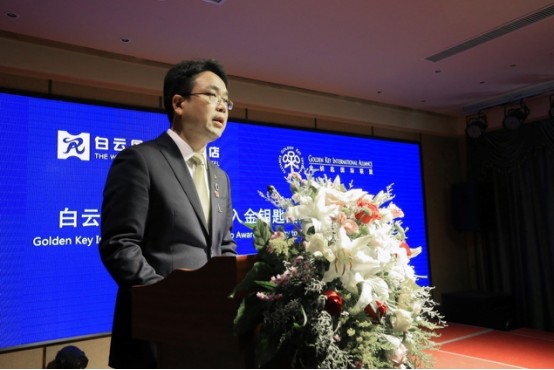洛陽白云山度假區(qū)白云國際度假酒店加入金鑰匙國際聯(lián)盟啦！