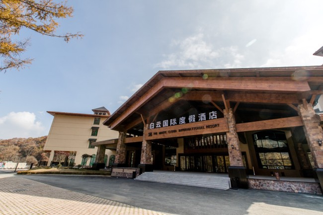 洛陽白云山度假區(qū)白云國際度假酒店加入金鑰匙國際聯(lián)盟啦！