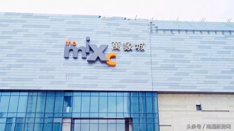 刷新城市商業(yè)版圖南通萬象城9月開業(yè)倒計(jì)時(shí)主力陣容全揭秘！