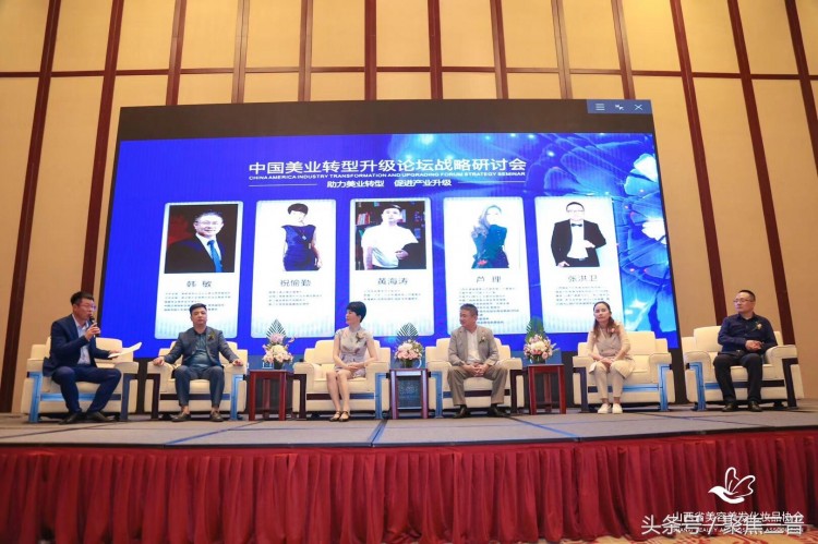美業(yè)大咖聚首龍城太原共話美業(yè)發(fā)展轉(zhuǎn)型升級(jí)