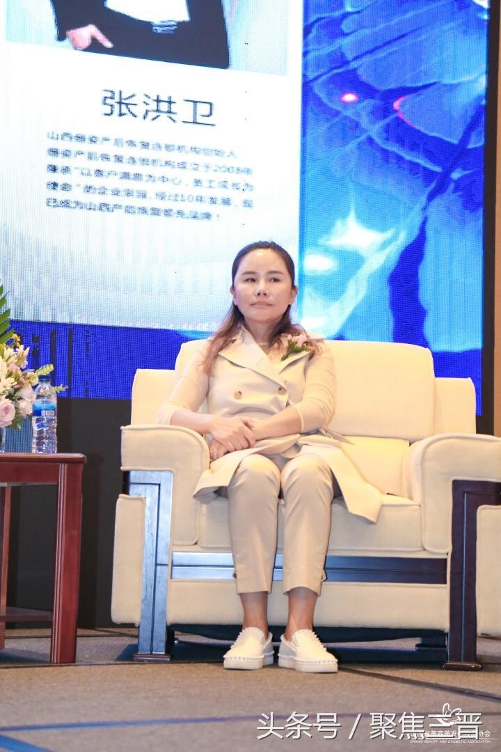 美業(yè)大咖聚首龍城太原共話美業(yè)發(fā)展轉(zhuǎn)型升級(jí)