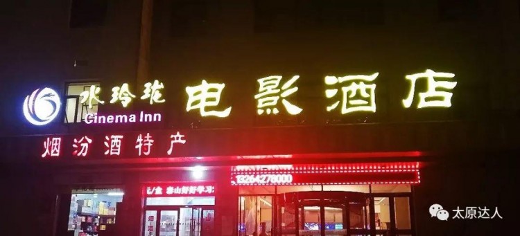 6折！首家VR私人影院酒店！居然還能泡溫泉+K歌～