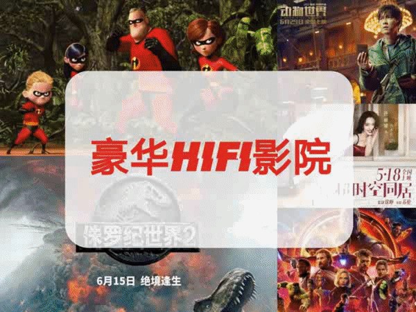 6折！首家VR私人影院酒店！居然還能泡溫泉+K歌～
