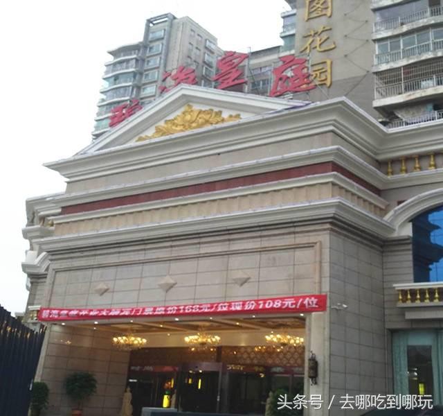 78搶貴陽(yáng)碧?；释ニ畢R票桑拿洗浴+20小時(shí)內(nèi)四次自助餐+電影院