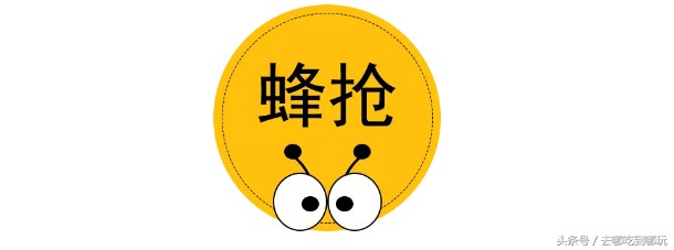 78搶貴陽(yáng)碧?；释ニ畢R票桑拿洗浴+20小時(shí)內(nèi)四次自助餐+電影院