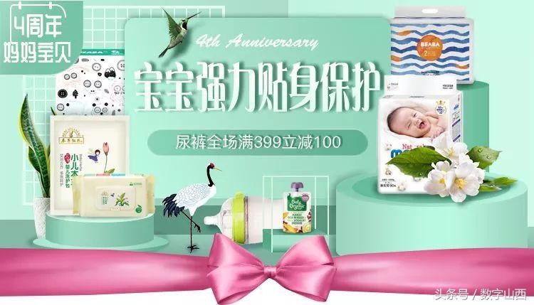 太原媽媽寶貝美特好4歲啦！游樂園嬰兒SPA不限量免費送