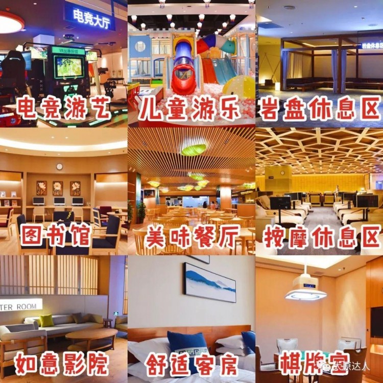 溫泉不輸北海道太原2018最完美的泡湯攻略在此！