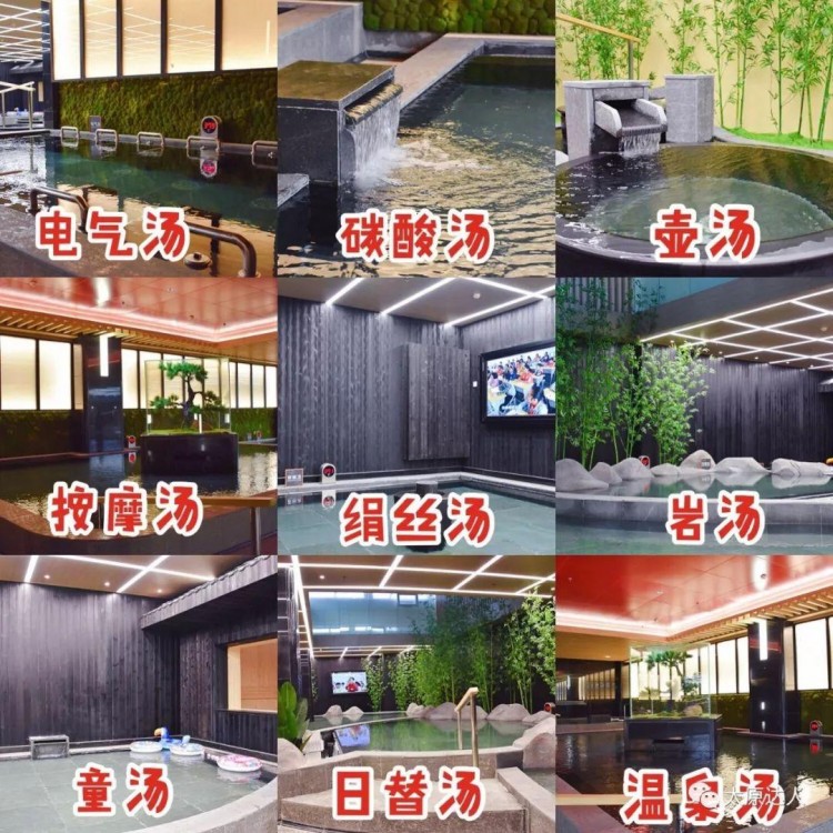 溫泉不輸北海道太原2018最完美的泡湯攻略在此！